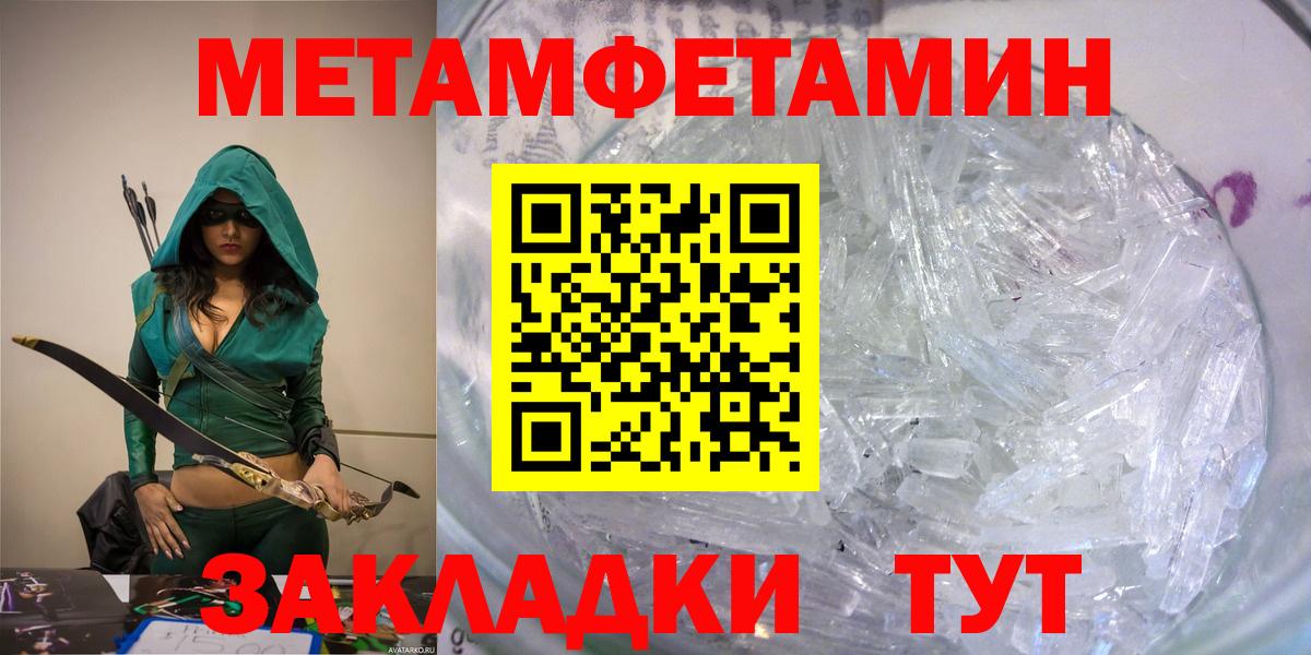 Чапаевск  АМФ VHQ  Амфетамин  Вход с VPN 
