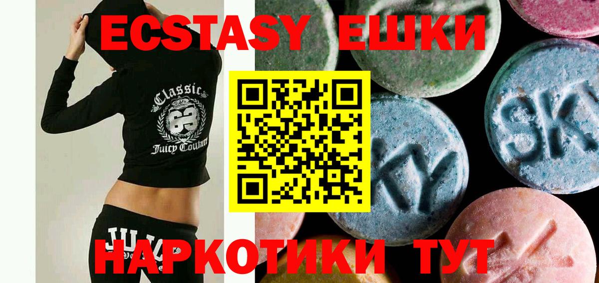 Чапаевск  Ecstasy бентли  ЭКСТАЗИ  Вход с VPN 