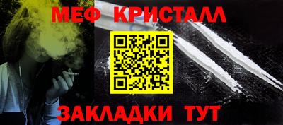стафф Можга