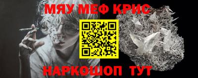 дурь Можайск