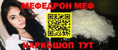 ALPHA PVP Моздок