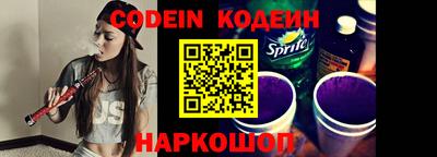 дурь Можайск