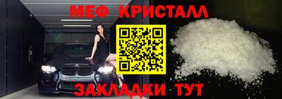 дурь Можайск