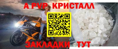 ALPHA PVP Моздок