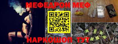 стафф Можга