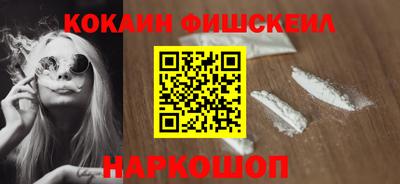 стафф Можга