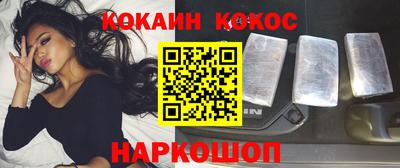 дурь Можайск