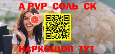 стафф Можга
