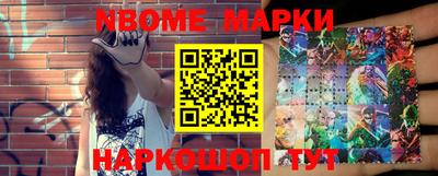 стафф Можга