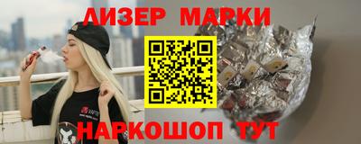 ALPHA PVP Моздок