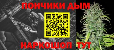 дурь Можайск