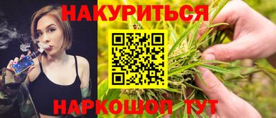 дурь Можайск