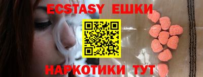 ALPHA PVP Моздок