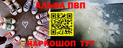 стафф Можга