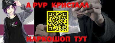 стафф Можга