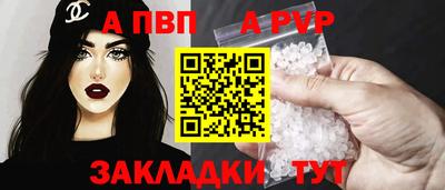 стафф Можга