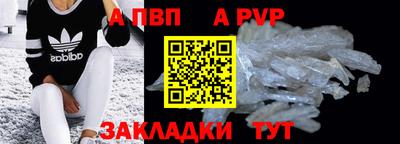 стафф Можга