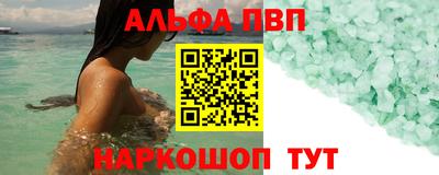 стафф Можга