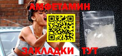 ALPHA PVP Моздок