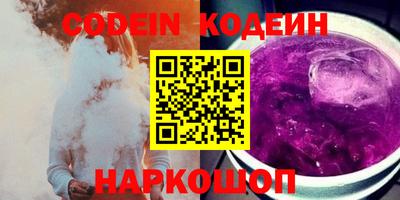 ALPHA PVP Моздок