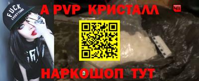 ALPHA PVP Моздок