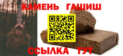ALPHA PVP Моздок