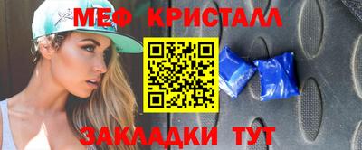 дурь Можайск