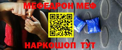 ALPHA PVP Моздок