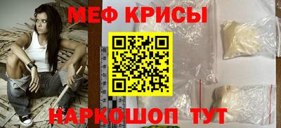 ALPHA PVP Моздок