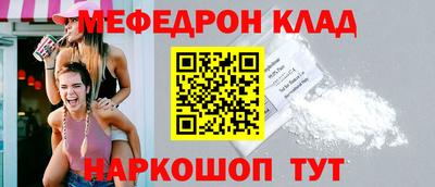 ALPHA PVP Моздок