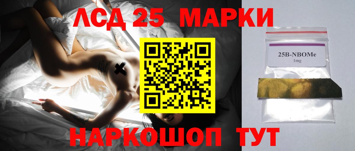Лсд 25 экстази кислота  Вход с VPN  Чапаевск  Лсд 25 экстази кислота 