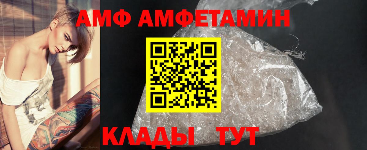 Чапаевск  МЕТАМФЕТАМИН мет  Вход с VPN 