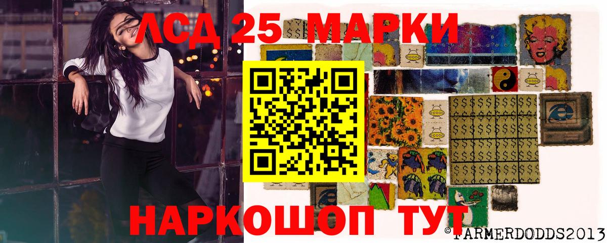 хочу наркоту  Наркотические марки 1500мкг  Вход с VPN  Чапаевск 